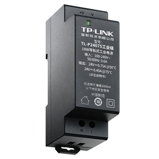 TP-LINK TL-P24075 industrial grade power supply DIN rail Type 24V power adapter 18W power supply
