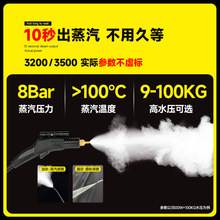 盈亨专业清洗空调油烟机家用高温高压蒸汽清洁机家电多功能一体机