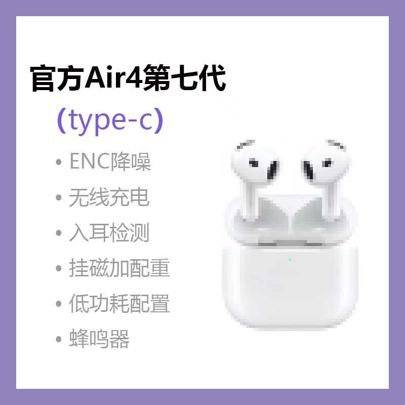 auriculares bluetooth huaqiang norte air234 quinta generación pro2 ANC activa reducción de ruido para auriculares inalámbricos de Apple
