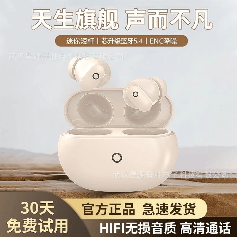 全網爆金ベルリンの声bt22短柄耳栓式真無線bluetoothイヤホン入耳式騒音低減携帯電話|undefined