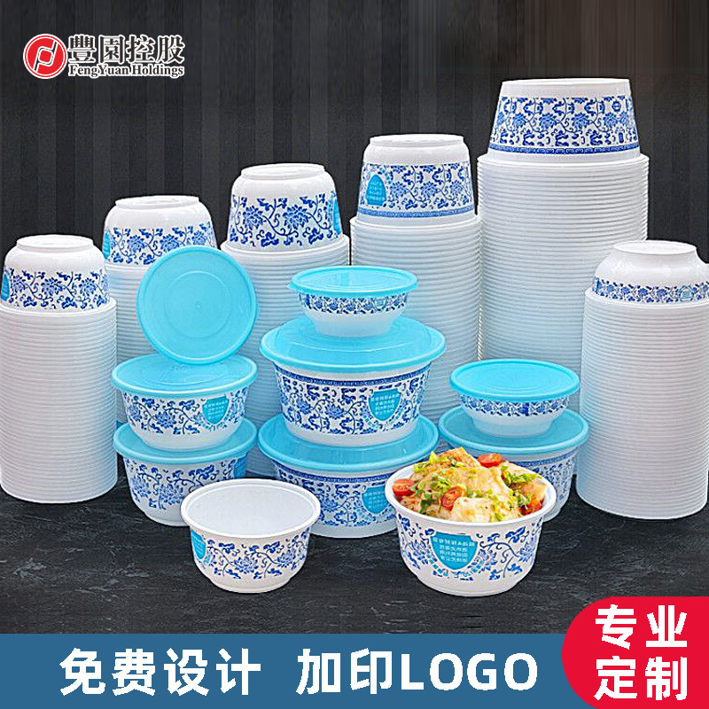 Tazón desechable Fengyuan Caja de picnic de grado alimenticio Caja de embalaje para llevar Tazón azul y blanco Caja de almuerzo desechable Tazón especial de hielo y polvo