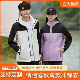 冲锋衣、裤;男式T恤;男Polo衫