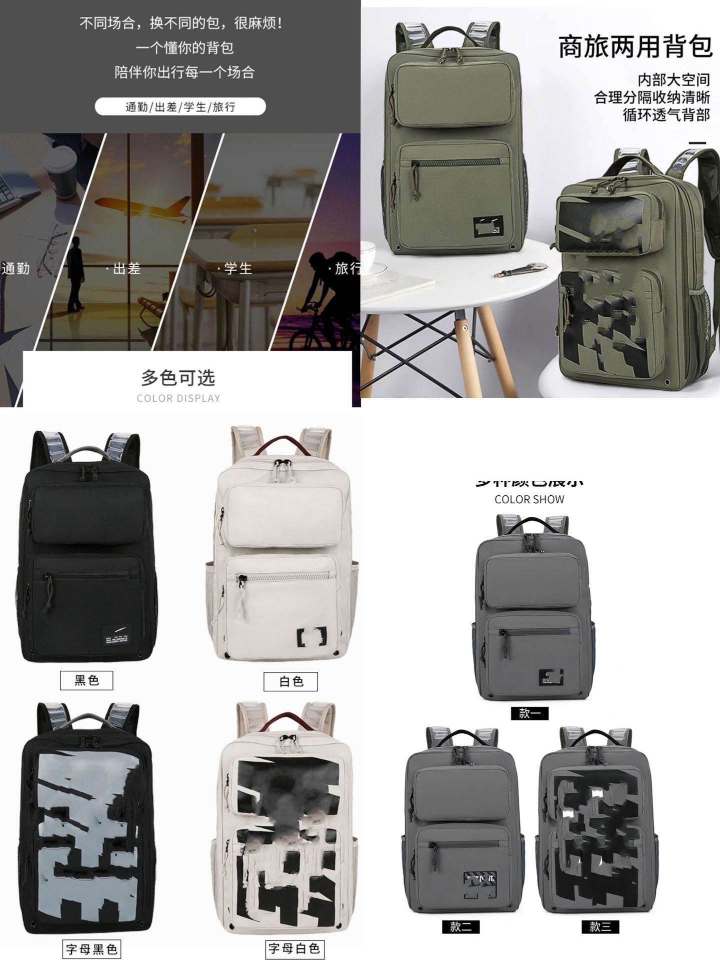 Universal laptop to go out