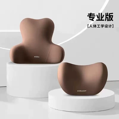 Car Memory Foam Headrest | Waist support - brown-a-neck-pillow