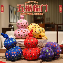 �帣�R�Të�q�������J����25cm���꼪����ż����[��