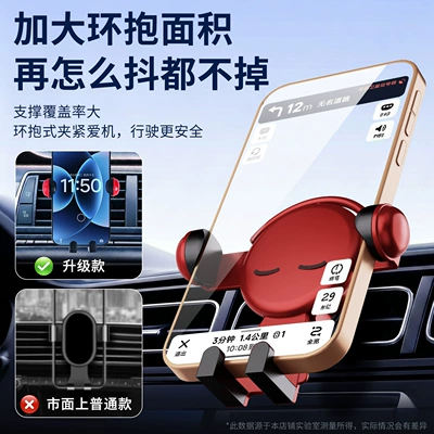Car Phone Holder Wholesale – Car phone holder