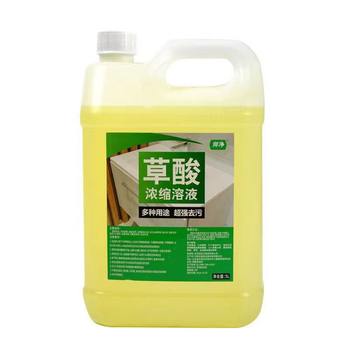 Oxalic acid high-concentration cleaner tile strong decontamination cement iron rust toilet floor tiles exterior wall toilet descaling