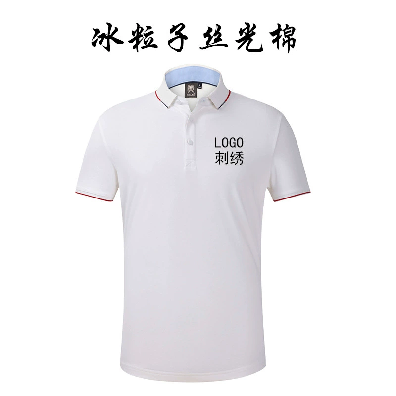 Изготовление рубашки поло с лацканами оптом рабочая одежда Корпоративная одежда групповая одежда культурная рубашка рекламная рубашка Печать Вышивка DIY