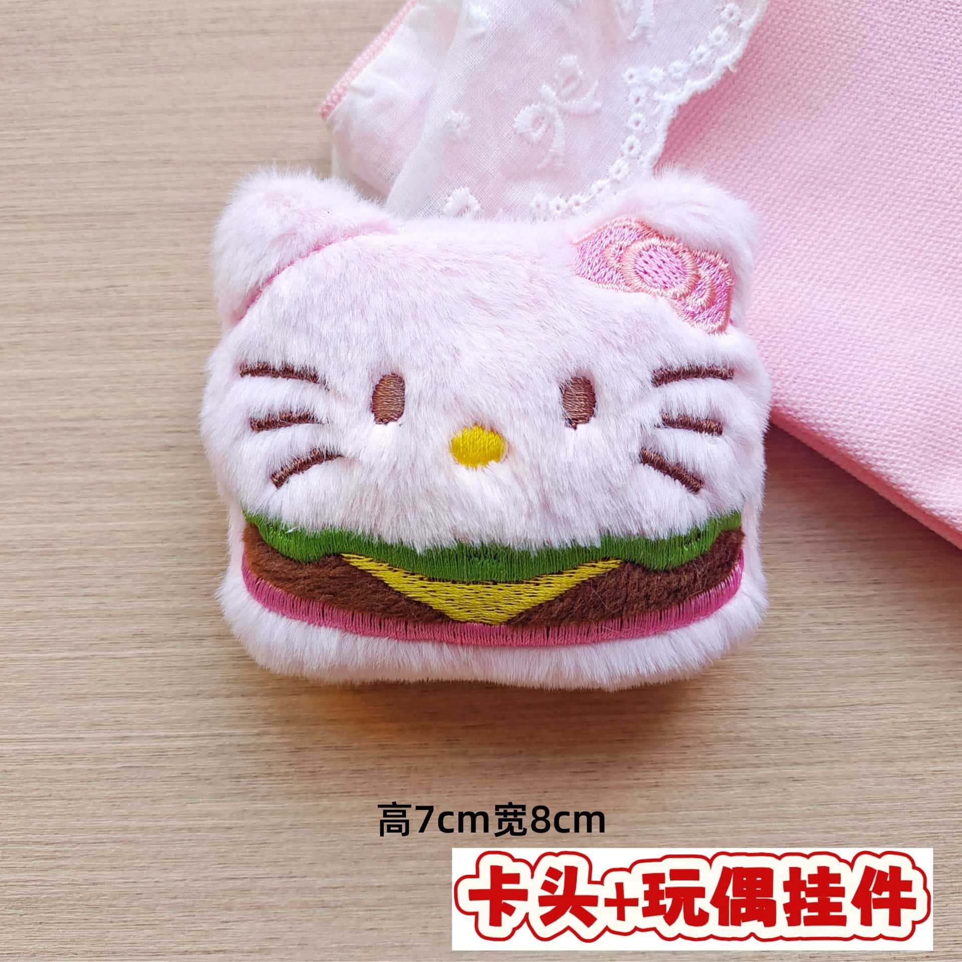Muñecos de peluche de dibujos animados con embalaje en tarjeta, bolsas transparentes, colgantes de muñecos de alto valor para lanzar en bodas, varios estilos disponibles para venta al por mayor. image 154