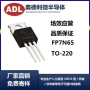 650v7amos管