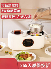 ドイツのスマート予約ダブルガロン炊飯器家庭用多機能スープ炊飯器ノンスティック1-2-3人用