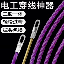 穿线神器电工引线器万能拉线串线器暗线穿线管钢丝弹簧扁头穿线器