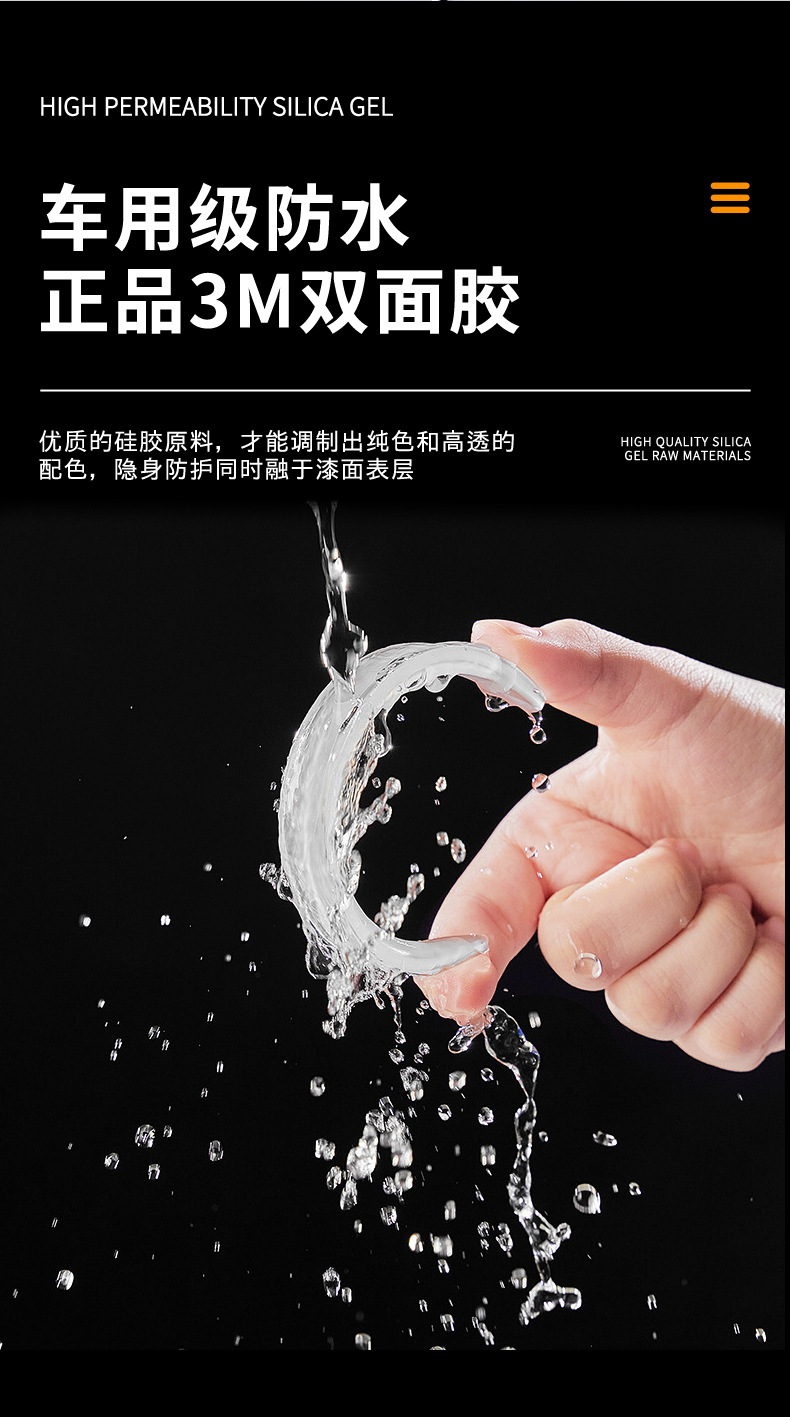 AITO asked the world door anti-collision strip asked the world M5 M7 M9 anti-scratch modification accessories car interior car stickers anti-collision strip