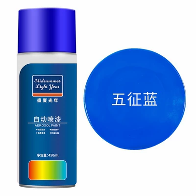 Hand paint car paint: Avtomobil boyası - wuzheng-blue-large-capacity-450ml-liquid-paint