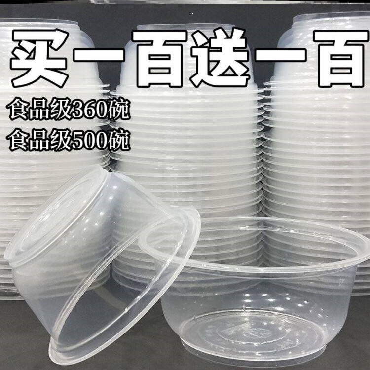 Disposable Plastic Bowl Without Lid for Home and Commercial Use, Transparent Round Bowl, Thickened Lunch Box, Packing Box, High Temperature Resistant