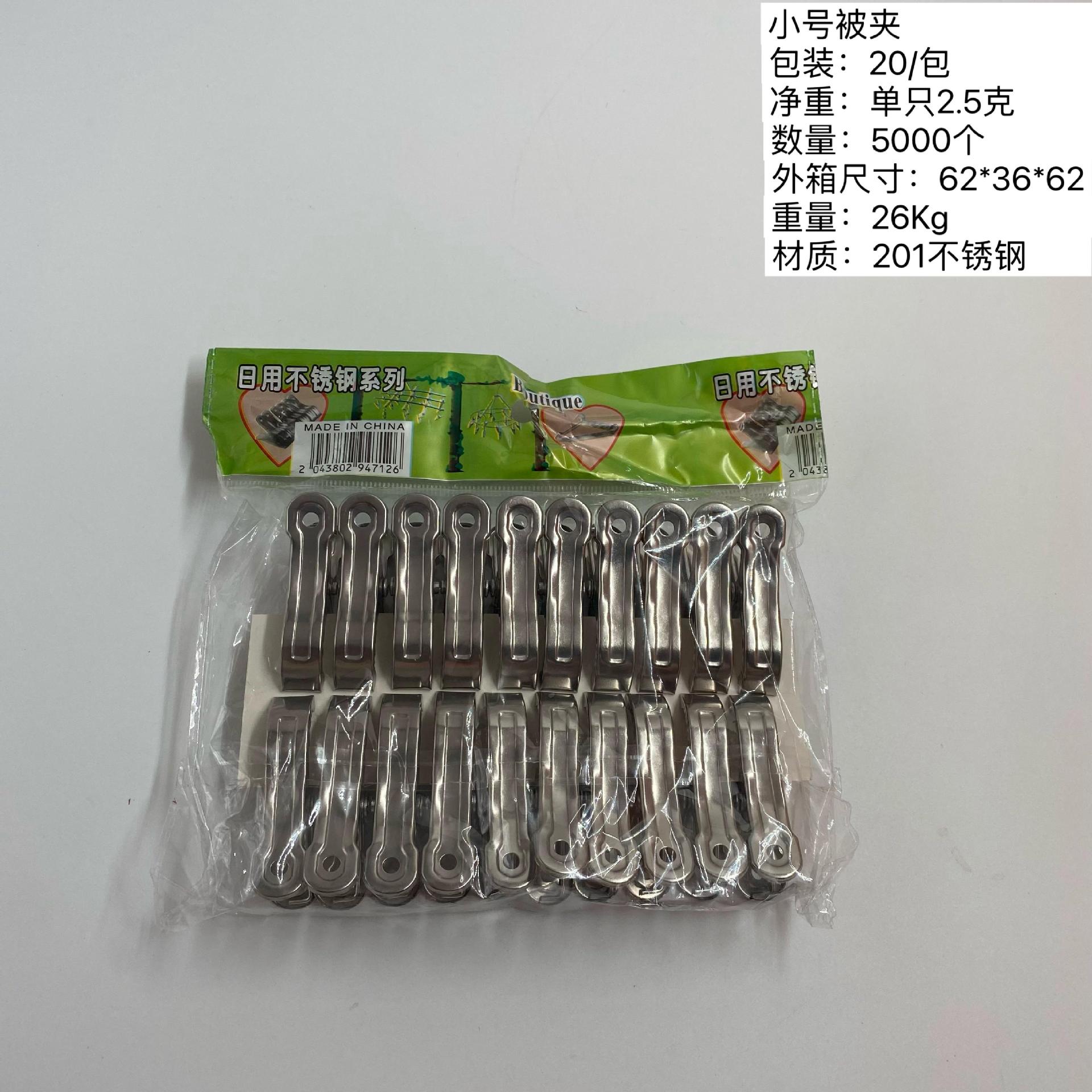 Medium size 20 pieces, stainless steel clip for drying, clip for drying, stainless steel hanger for fixing cups, medium size clip for drying