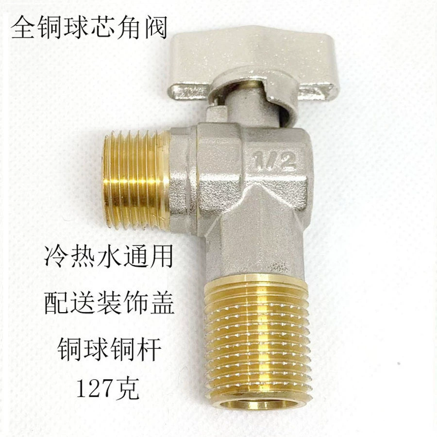 4 точки медный треугольный клапан большой угол потока клапан Чистая медь нить медный водонагреватель горячий и холодный винтовой клапан DN15 клапан