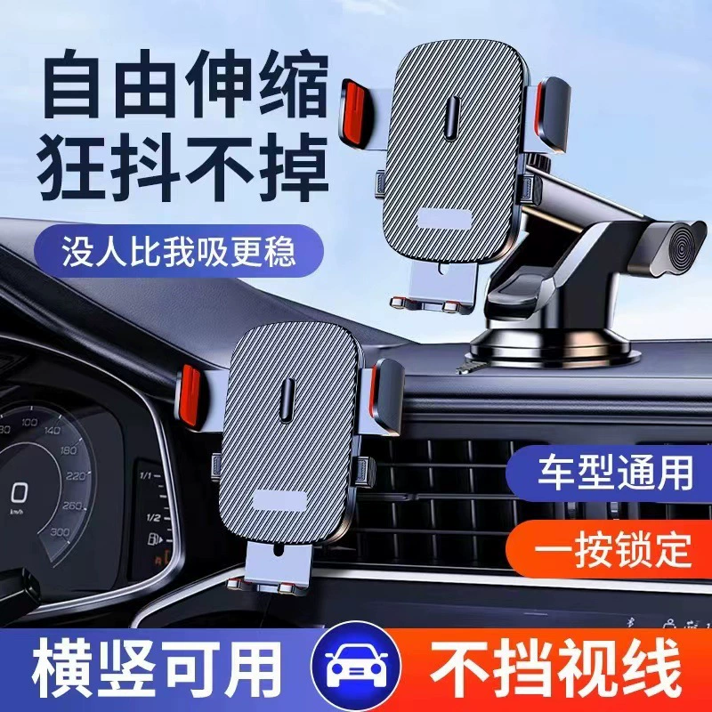 Phone holder, universal ball head, support frame, handheld dial, 17mm