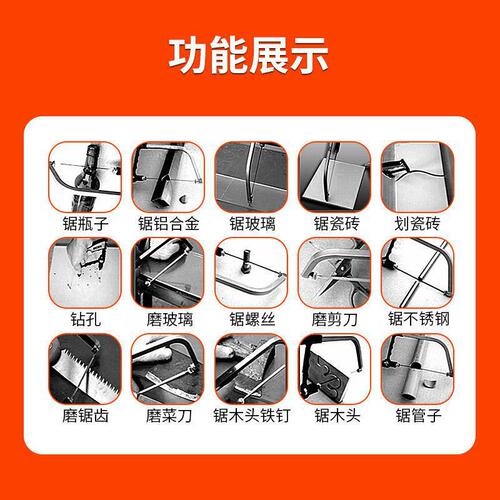 12PC magic hand saw, small mini woodworking raffia saw, seven-in-one woodworking saw, hacksaw blade, tile saw