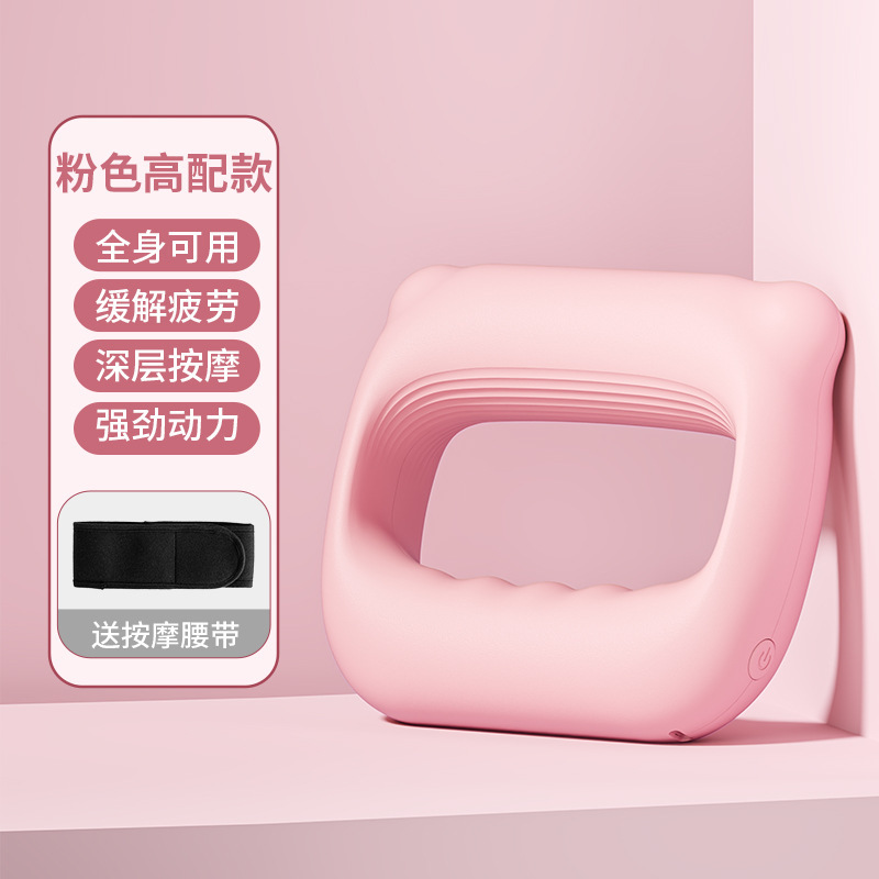 跨境新品USB充电按摩环减肥智能按摩神器多功能震动筋膜环送腰带|undefined