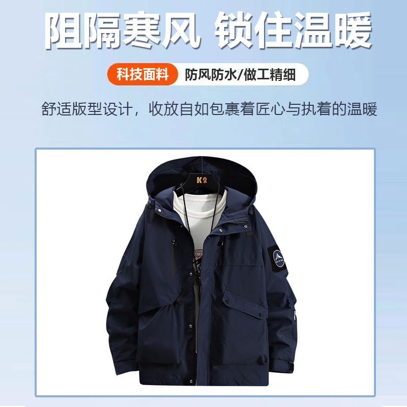 夹克男连帽外套情侣款冲锋衣男春秋季工装外套男女同款防风|undefined