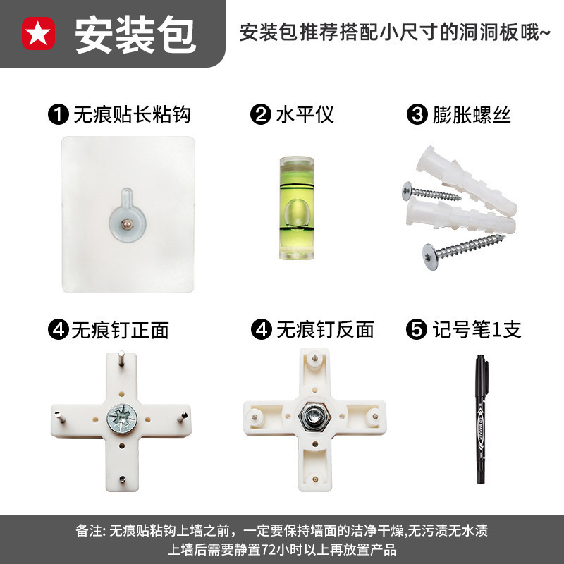 工具墙洞洞板万能挂板收纳架子墙上置物架冲孔板五金不锈钢整理架|undefined