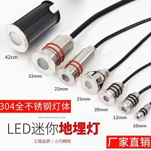 LED underwater underground lamp outdoor 1W mini small floor lamp waterproof step lamp 3W stainless steel embedded floor lamp 24V