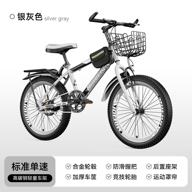 Nuevas bicicletas infantiles 18 - 22 pulgadas para niños y niñas bicicleta de montaña de velocidad única para niños y niñas