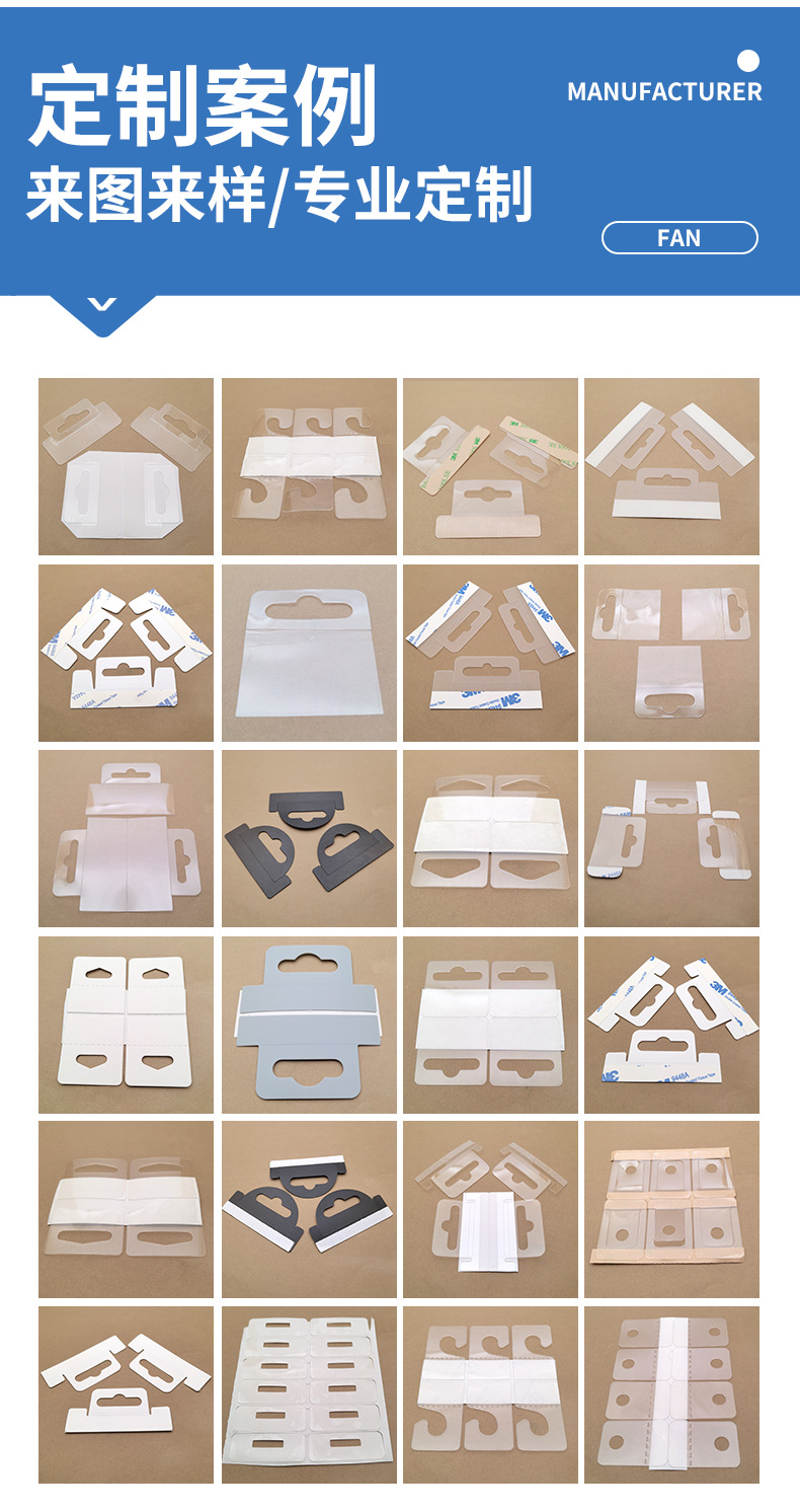 东莞市樟木头佳嘉毅胶贴制品厂---详情_09