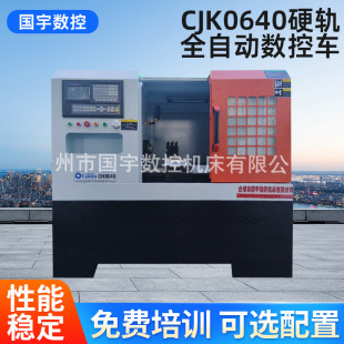 CJK0640Ӳ܉��ӊA�oȫ�ԄӔ���܇�� ȫ���]�����k�𔵿ؙC���S��