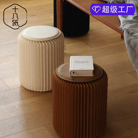 十八纸折叠凳换鞋圆坐凳折叠收纳便携网红店门口家用儿童小矮凳子