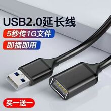 usb2.0���L���Pӛ����XU�P����I�P����������ĸUSB���L��