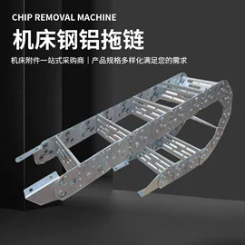 机床护罩;其他机床附件;排屑机