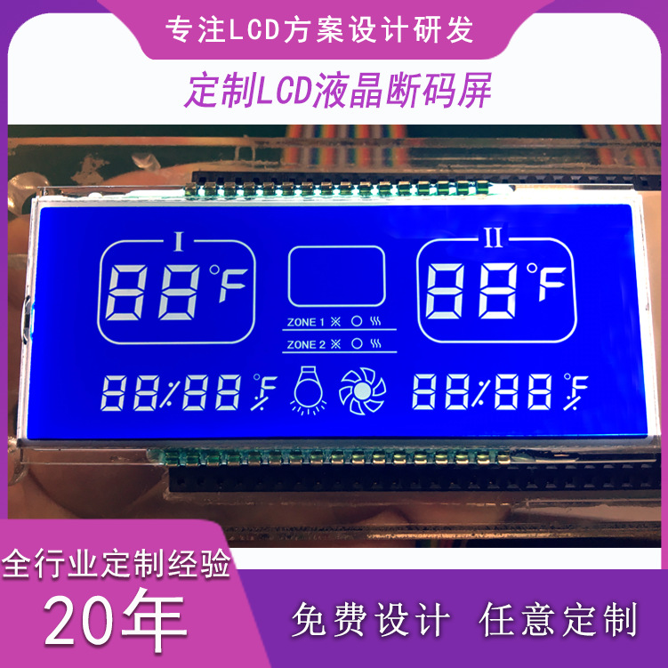 TNLCDڰ VAҺʾƿLCDҺ