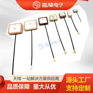 Gps Built-In Ceramic Positioning Antenna Beidou Dual-Mode Active Wired Locator Satellite Dual-Mode Positioning