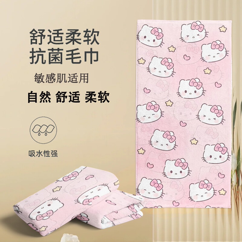 Cross-Border Beach Towels, Cute Towels, Children's Towels, Quick-Drying Bath Towels, Swimming Absorbent Towels, Fitness Sports Towels
