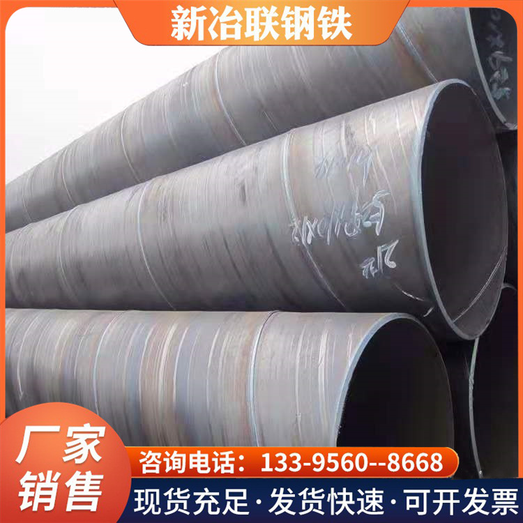 安徽厂家热水用保温管道 加厚螺旋保温 供暖管聚氨酯直埋保温钢管