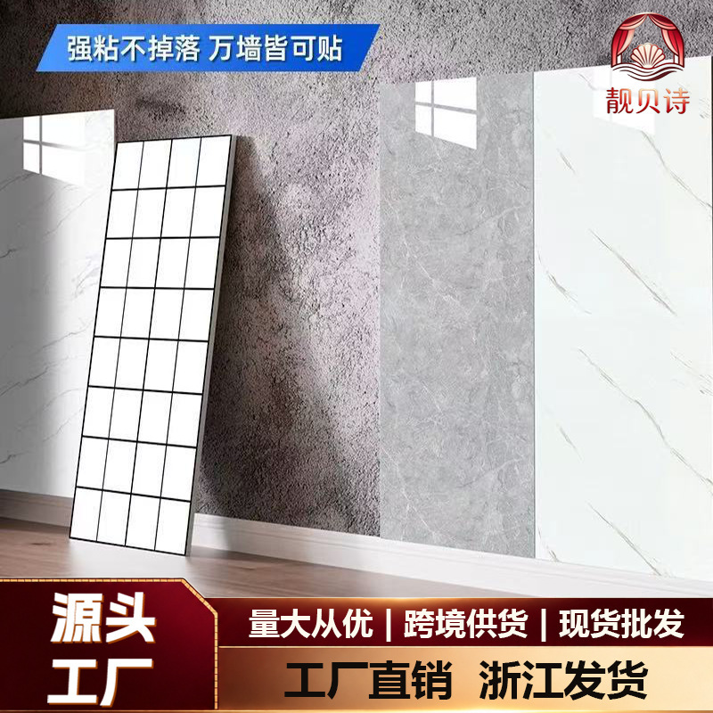 Aluminum Plastic Panel Wall Stickers Self-adhesive Imitation Tile Plaid Toilet Kitchen Wall Decoration Stickers Imitation Tile Aluminum Plastic Panel Wall Stickers Self-adhesive Imitation Tile Plaid Toilet Kitchen Wall Decoration Stickers Imitation Tile