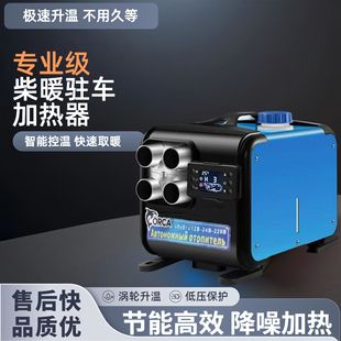 12V24V220V��ů�v܇�ӟ���܇�҃��ò���ů�L�C늄�܇��ů��ȫ