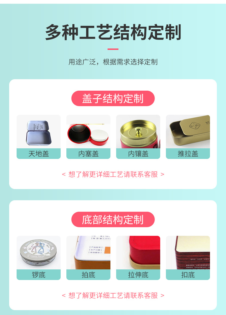 迅雅制罐详情_04.jpg