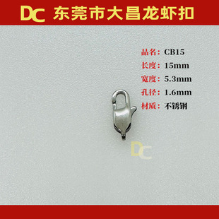 CB15 15mm���P����ֿ� 316������r�� ţ�п� 朗l��9-18mm