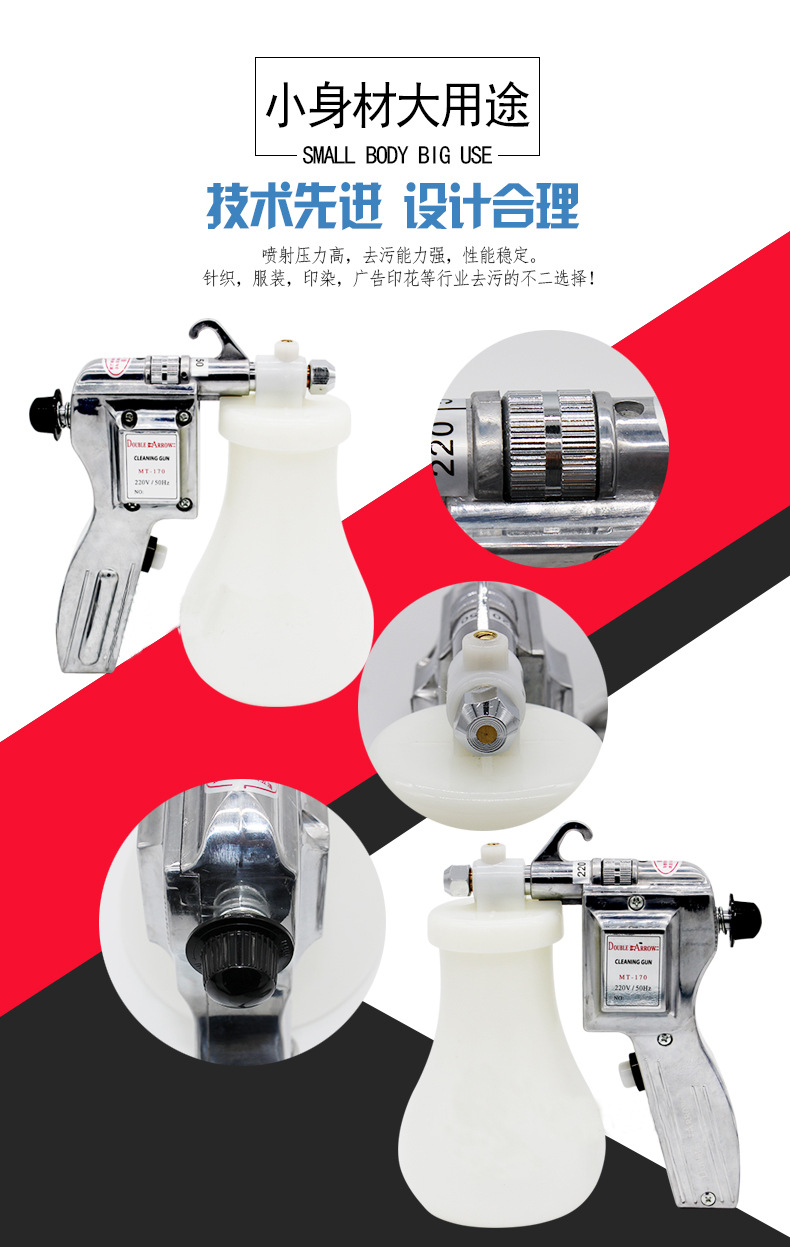 SF170喷枪主图-07.jpg