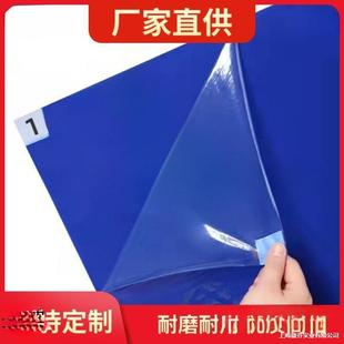 Laboratory Dust-Sticking Mat, Dust-Proof Room, Tearable Dust-Removing Mat, Dust-Proof Mat, Clean Industrial Floor Rubber Foot Pedal