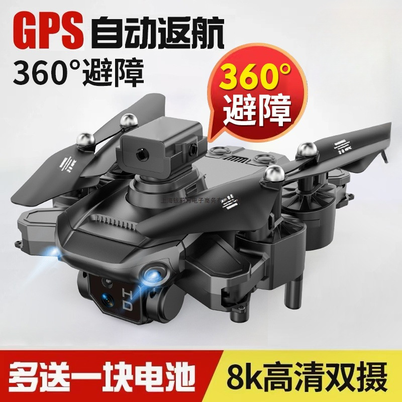 Automatic Return Drone Aerial Photography Meter High-Definition Remote Control Aircraft Boy Children's Toy Camera Gift Box Excellent