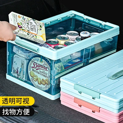 Car Storage Box, Car storage bag/box