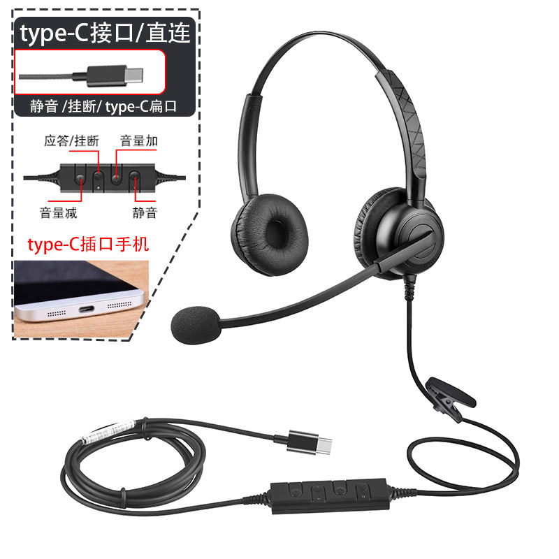 Bain B15/B25 オペレーターヘッドセットコールセンターヘッドセット顧客サービスヘッドセット電話販売ノイズリダクションヘッドセット卸売