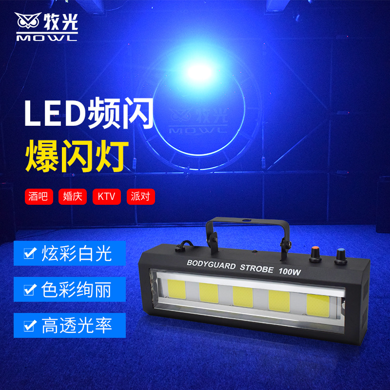KTV lámpara de flash discoteca etapa de iluminación discoteca LED Barra de luz de flash discoteca controlado por voz luz estroboscópica flash colorido