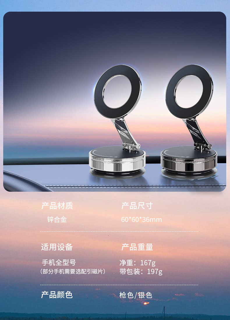 All-Alloy New Car-Mounted Phone Holder, Vacuum-Adhesive Zinc Alloy Foldable Magnetic Navigation Phone Holder
