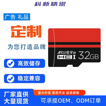 厂家高速内存卡32g监控内存卡行车记录仪专用存储卡16g tf卡 sd卡