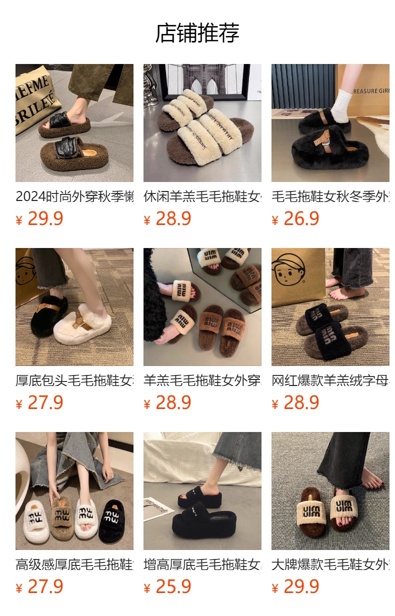 详情图